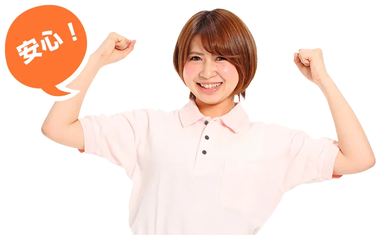 オペレーター