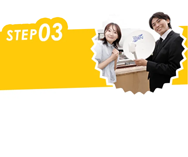 STEP03